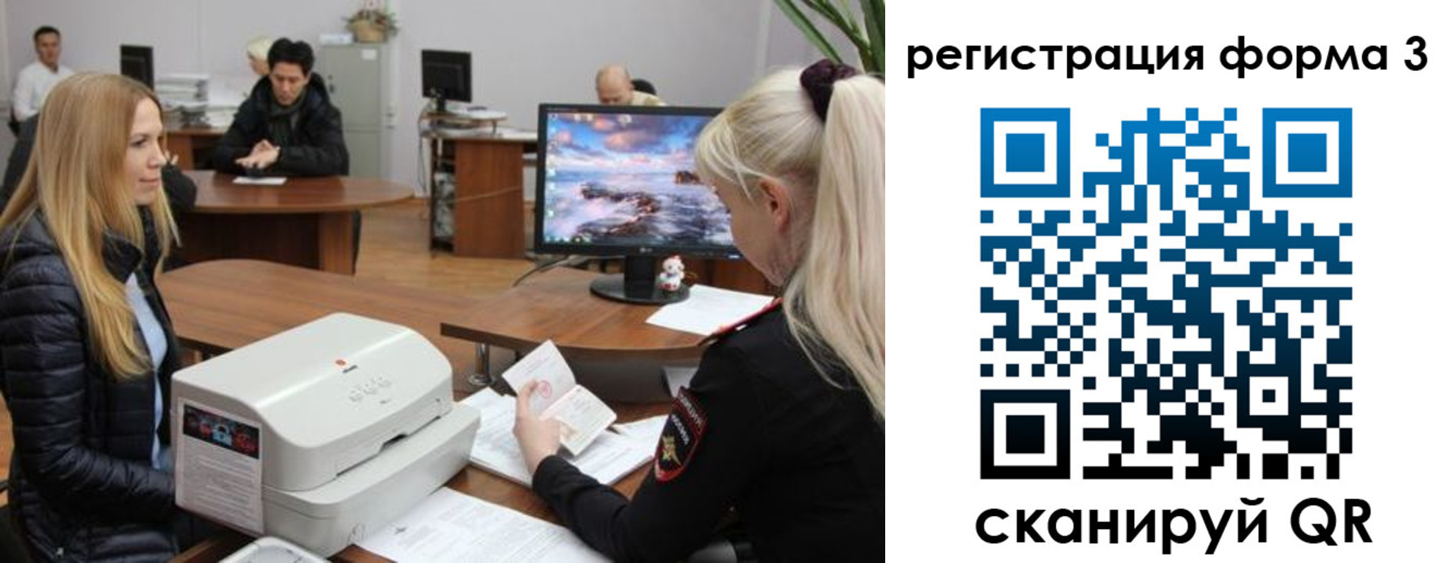 прописка иностранных граждан в Карачеве
