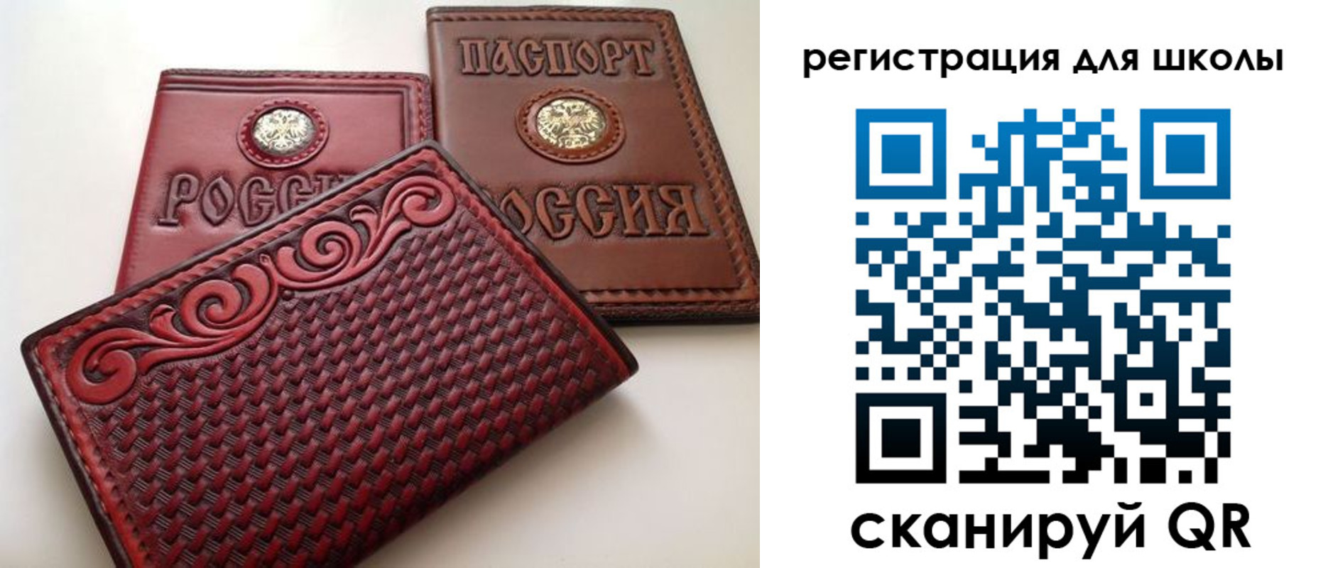 временная регистрация недорого в Карачеве