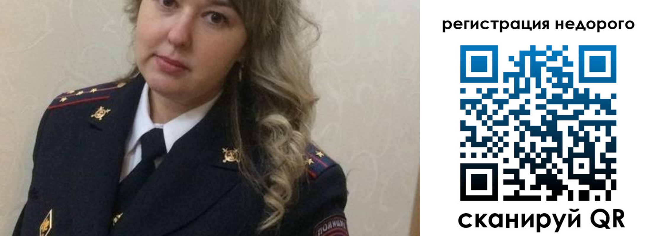 прописка от собственника в Карачеве